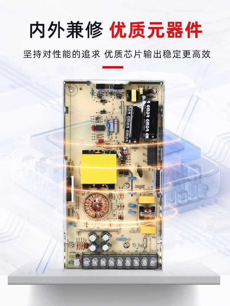 ?LRS开关电源明伟50/100w/350w220V转24V直流12V监控LED变压器可