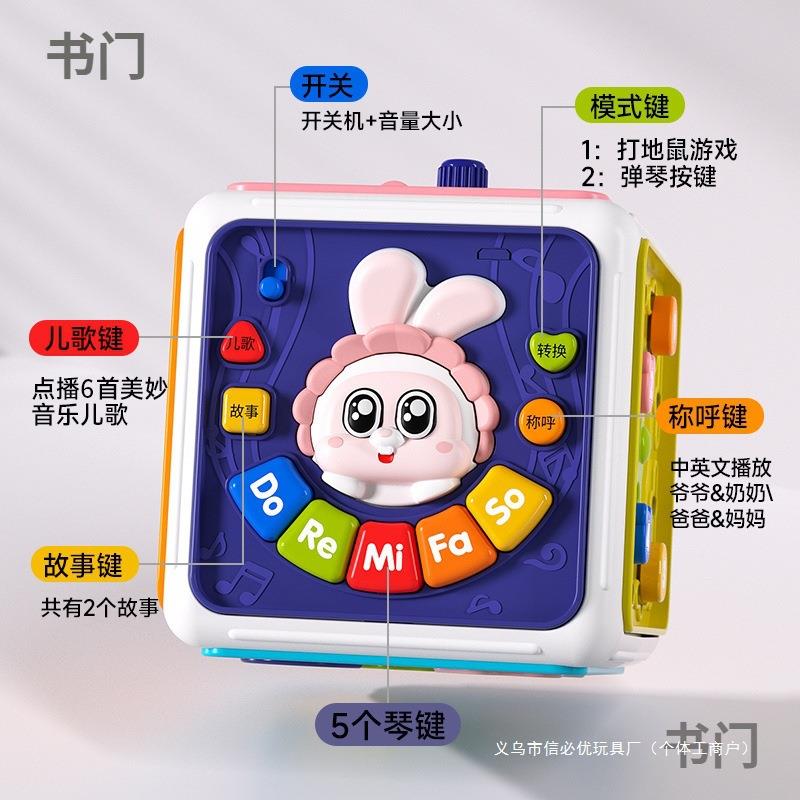 六面体益智玩具手拍鼓婴幼儿0一1岁2儿童早教拍拍鼓6个月以上宝宝