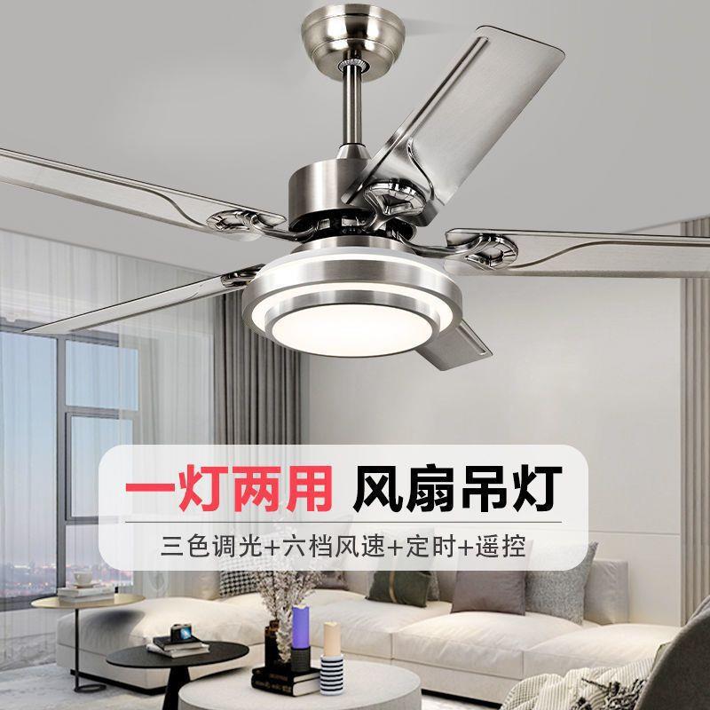 不锈钢吊扇大风力超静音风扇灯吊扇灯家用客厅餐厅直叶传统垒德株