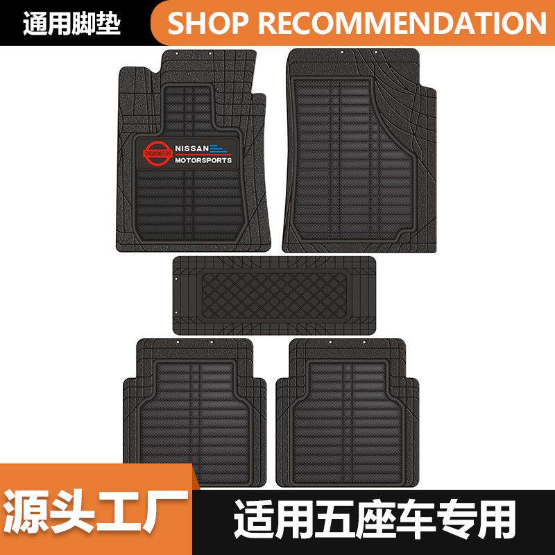 汽车脚垫通用型地毯式防水耐磨脚踏垫主驾驶单片乳胶无异味车脚垫