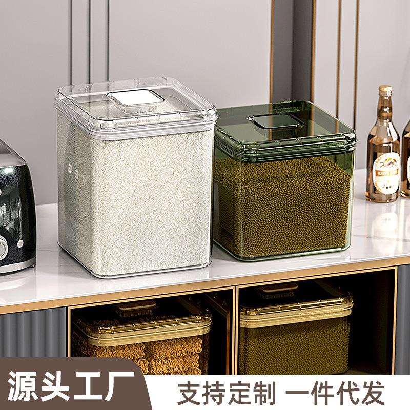 家用米桶防潮防虫大米面粉收纳盒塑料米箱米缸储物罐密封桶