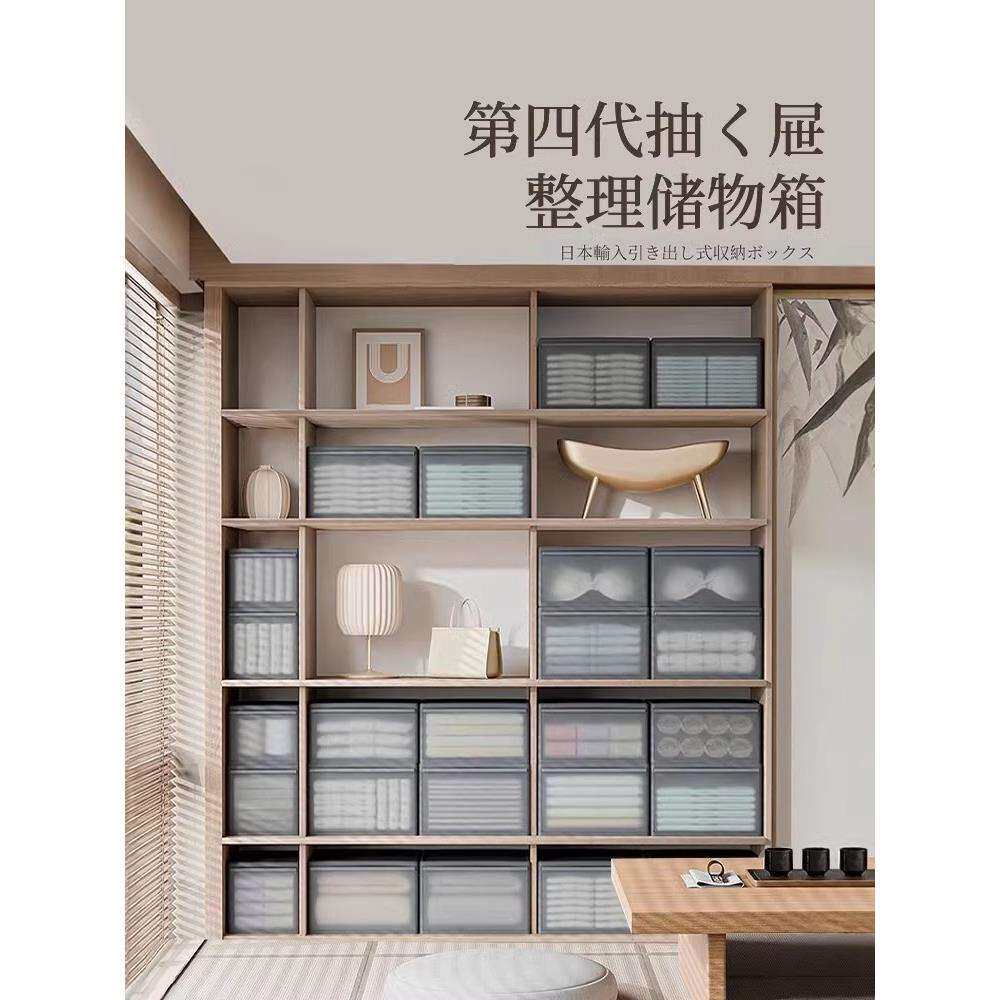 抽屉式收纳箱大容量衣物家用储物箱衣柜收纳磨砂加厚收纳盒子
