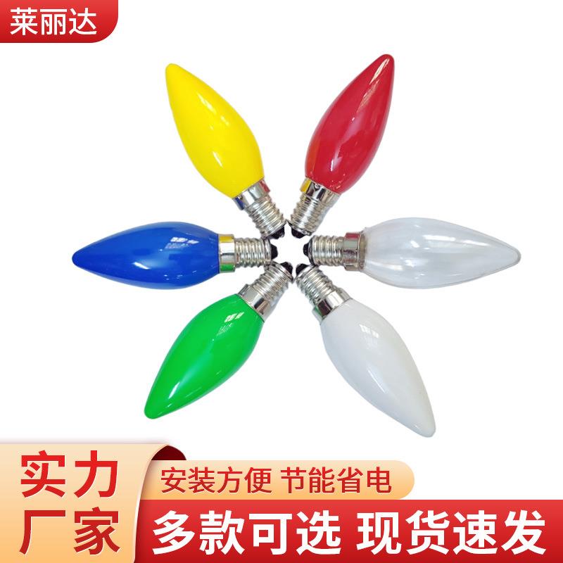 LED财神灯泡红色蜡烛灯泡神台灯泡长明蜡烛灯小夜灯E14彩色灯泡