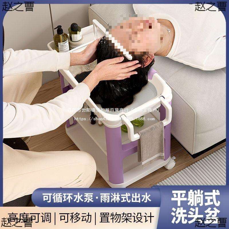 可平躺式洗头盆妇坐月子病人家用老人儿童升降躺椅卧床泡头盆