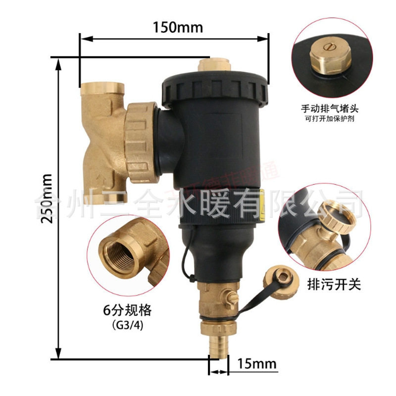玉环工厂磁性过滤器地暖地热分水器壁挂炉全铜过滤器磁性除污器