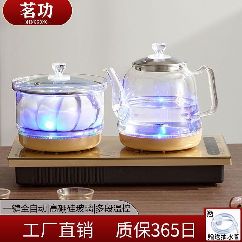 茗功电磁茶炉电热水壶电茶炉全自动上水壶家用烧水壶玻璃茶饮机