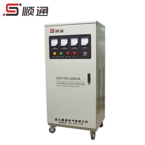 三相稳压器SVC-100kVA  380v全自动高精度稳压器 机器设备专用