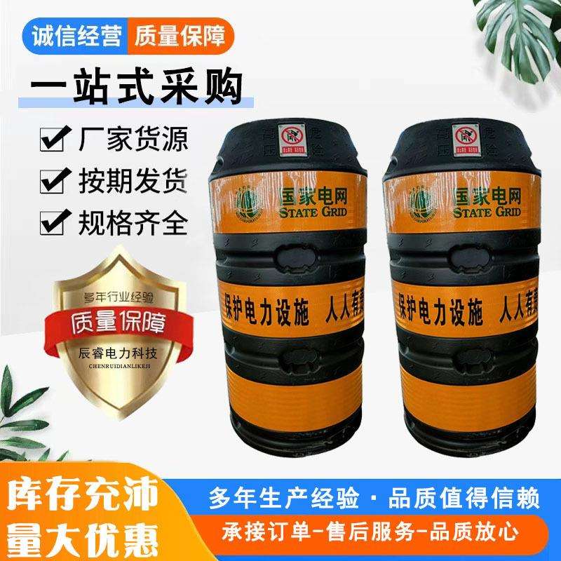 厂家电杆警示防撞桶 规格齐全电线杆防撞墩 电力防护桶