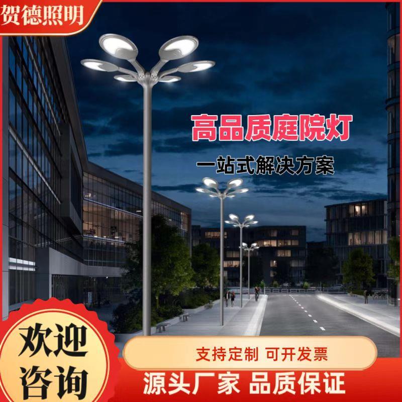 太阳能路灯超亮防水户外8米小区广场公园庭院灯道路景观高杆灯