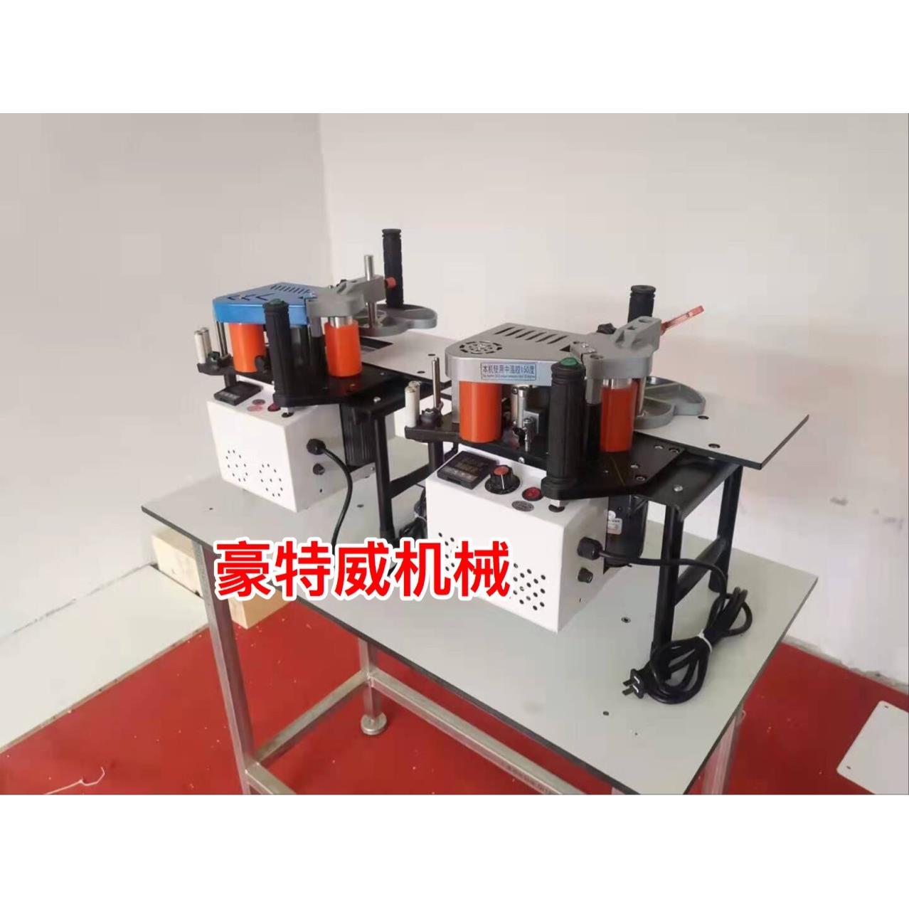 木工机械手提封边机双面涂胶小型台式封边机手动曲直线异形封边机