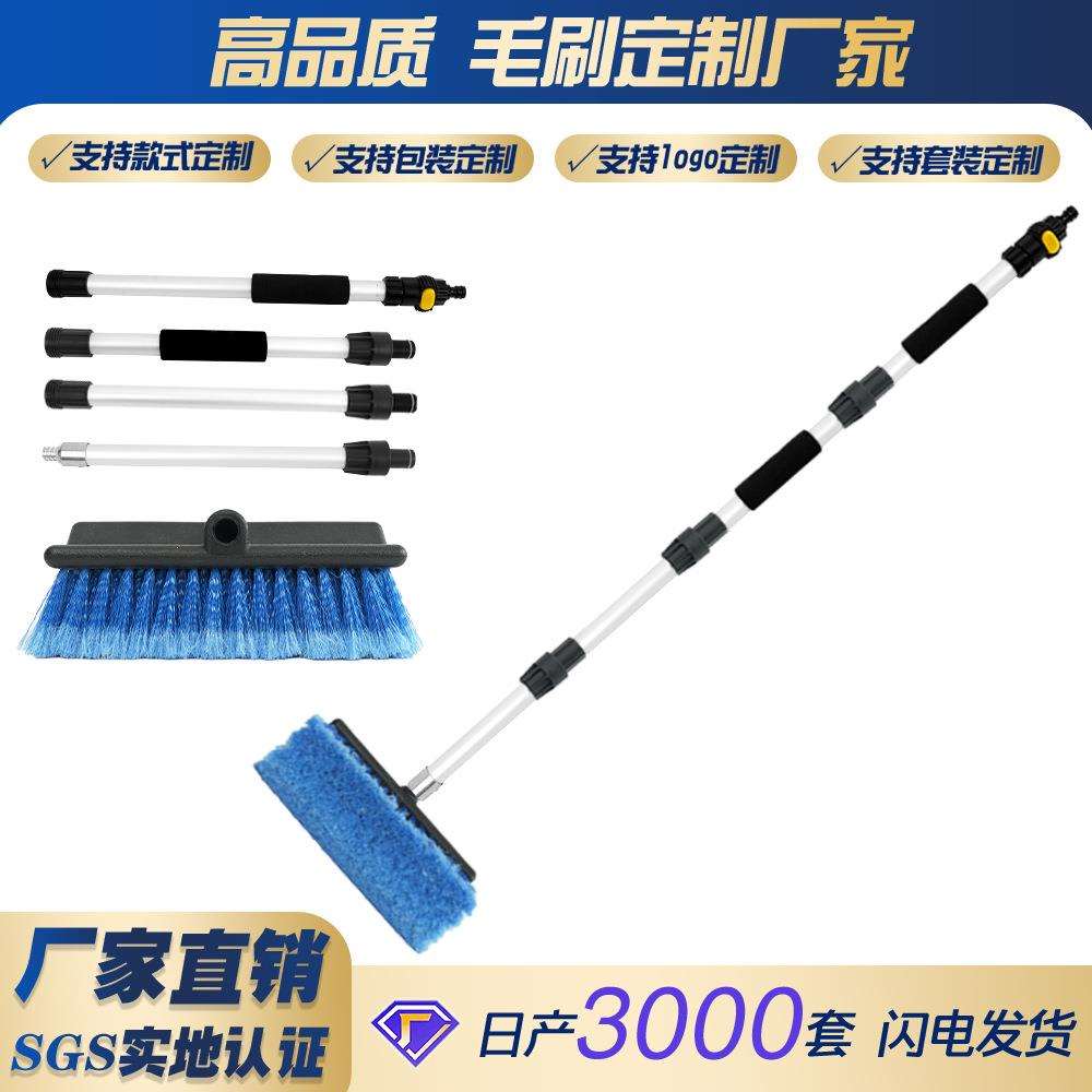 跨境新品可拆卸通水刷车顶清洁洗车刷柔软不伤车漆洗车工具