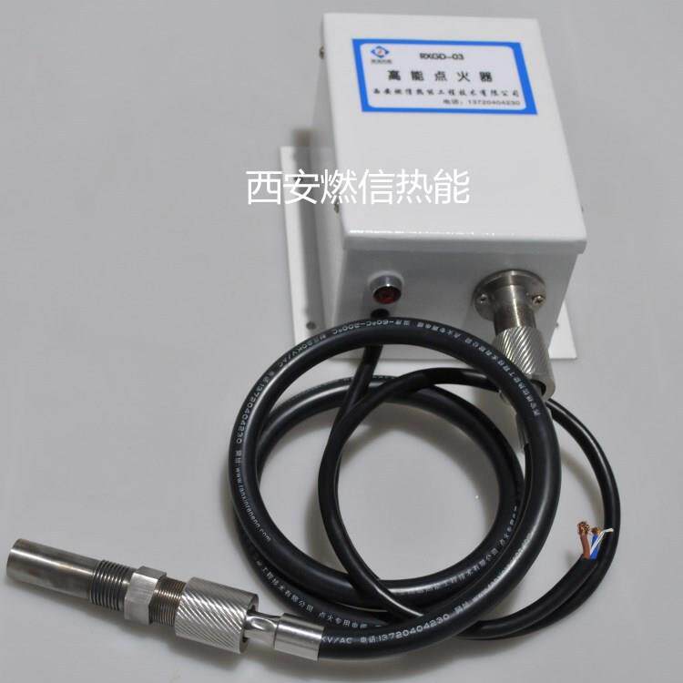 西安燃信热能火炬燃烧器高能点火器 火炬点火装置的安装