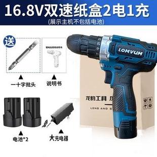 手钻12V小手枪钻电批家用多功能电动螺丝刀电 龙韵25V锂电钻充电式