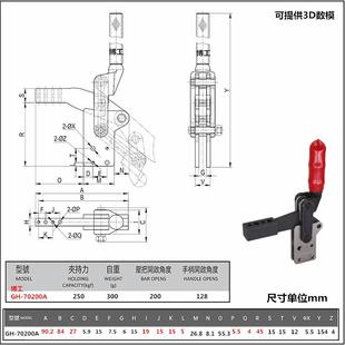 70200B 夹钳肘夹工装 70200A 焊接复合组立式 70300B 夹具