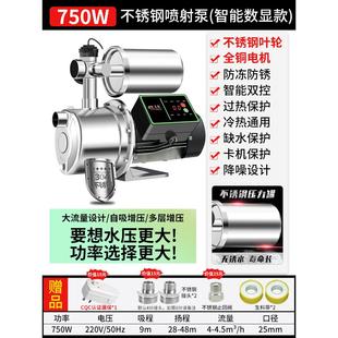 德国威乐304不锈钢变频增压泵家用自来水全自动抽水泵自吸喷射泵