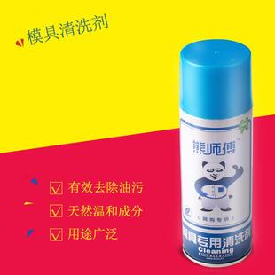 工厂直发建儒熊师傅脱模模具专用防锈清洗剂顶针润滑油一箱优惠价