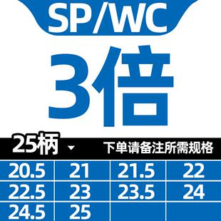 H13高硬u钻暴力钻数控车床用快速钻SP刀杆平底钻头深孔耐磨喷水钻
