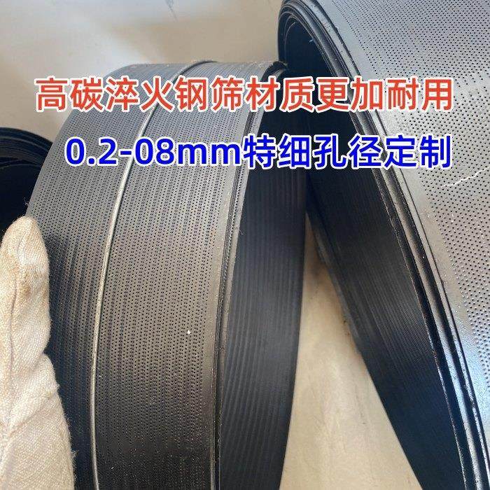 粉碎机筛网加厚可定制淬火碳钢筛超硬罗底饲料机锣片磨粉机筛片,五金/工具,工业过滤网/筛网,淘宝优惠券,粉丝福利购,淘宝优惠卷