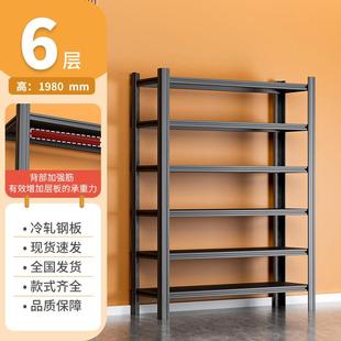 家用展示架置物架多层阳台厨房杂物间收纳架商用仓库超市货架铁架