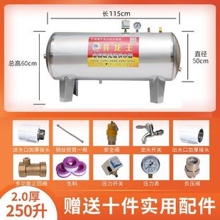 无塔供水器304不锈钢压力罐家用全自动全套水塔箱储水罐增压 卧式