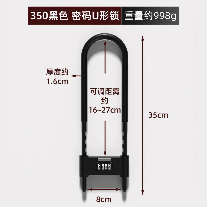 玻璃门锁U型锁锁具商铺店面门插锁推拉门摩托密码锁长锁室外u形锁
