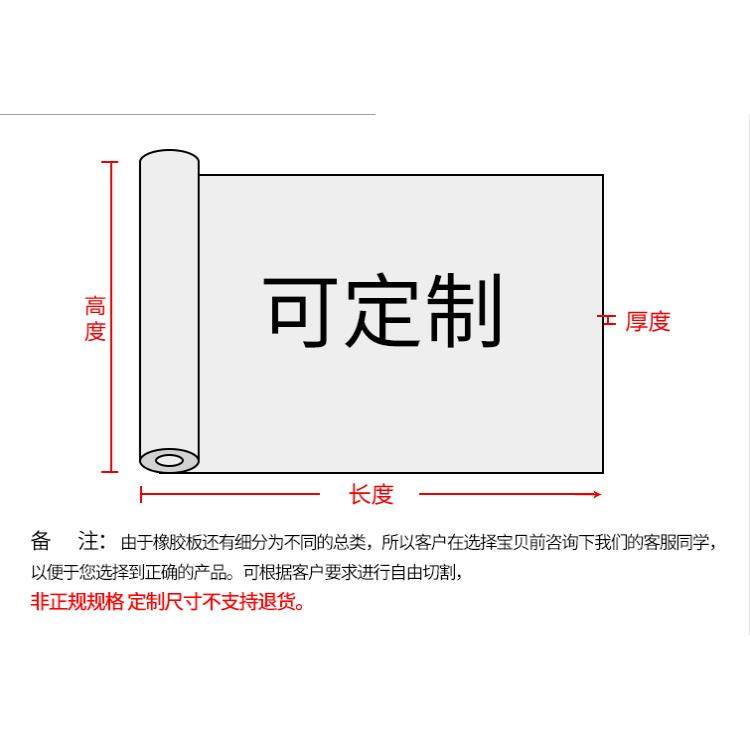 丁晴橡胶垫片矽胶垫片epdm密封垫片橡胶切割定制打孔机器密封垫片,五金/工具,密封件,淘宝优惠券,粉丝福利购,淘宝优惠卷