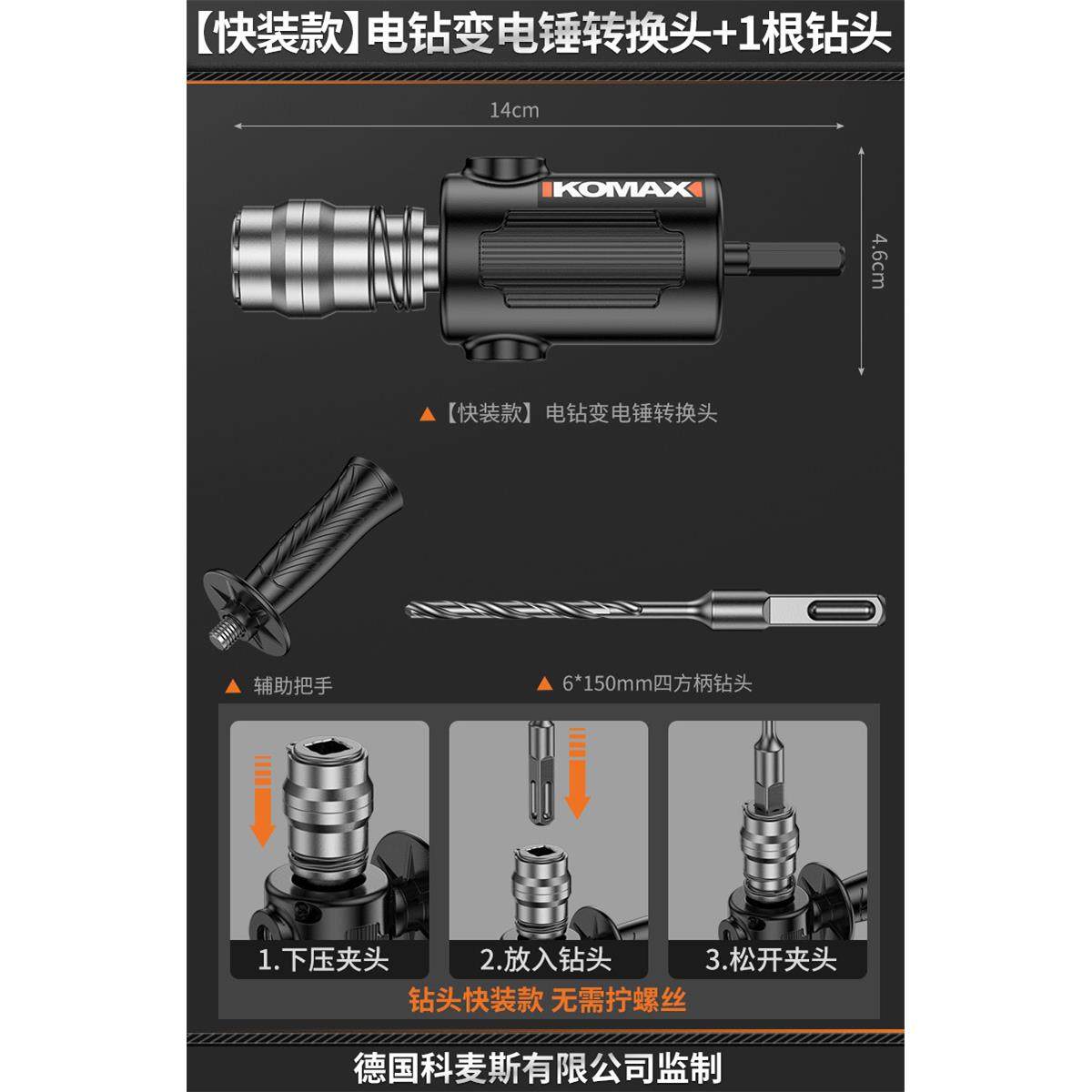 电锤钻转换头电钻改冲击钻小型轻型家用大功率打混凝土水泥墙转换,五金/工具,电锤,淘宝优惠券,粉丝福利购,淘宝优惠卷