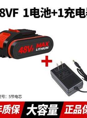 电钻电池21V大容量锂电池36VF48VF98VF288VF充电电转钻手枪钻电池