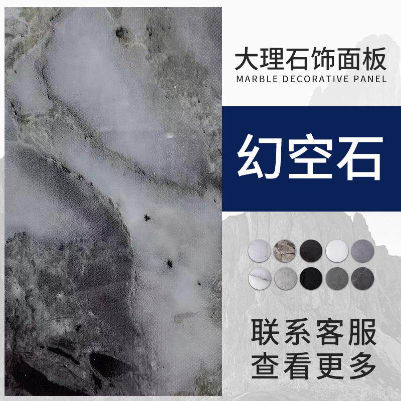 碳晶板碳岩板电视背景墙无缝护墙板集成板木饰面炭晶板材室内装修