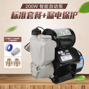 增压泵家用自来水全自动冷热水自吸泵管道加压吸水泵水井抽水机