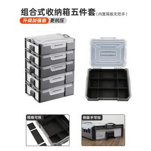 绿林收纳盒多功能塑料五金工具零件盒家用整理箱批头小螺丝配件