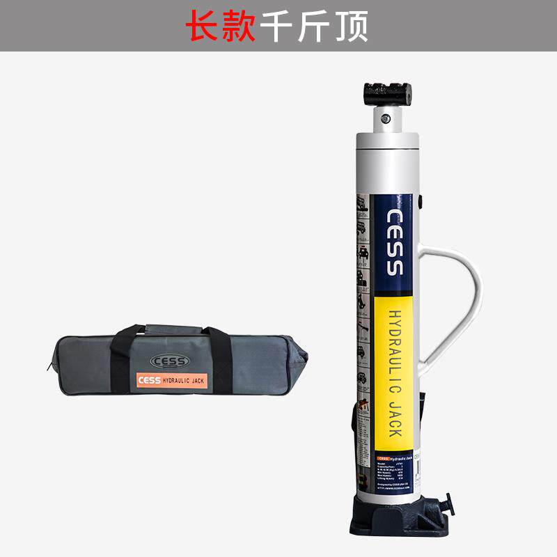 CESS立式液压千斤顶举胎器汽车车载猴爬杆越野车沙漠救援脱困装备