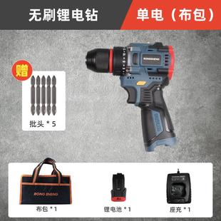 电批 无刷电钻小钢炮手多功能锂电钻家用电动螺丝批起子机充电式