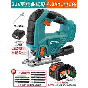 电动锯曲线锯多功能锂电木工工具电锯家用手持木板线锯小型切割机