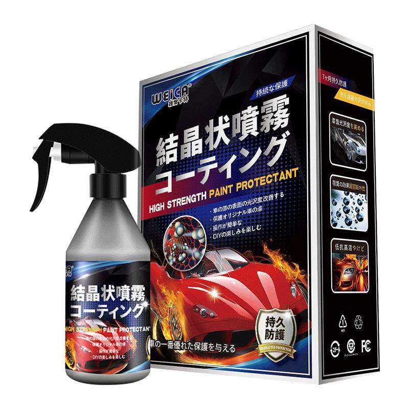 F1231纳米石英镀膜防水车身车漆镀膜剂上光增亮 F-1231