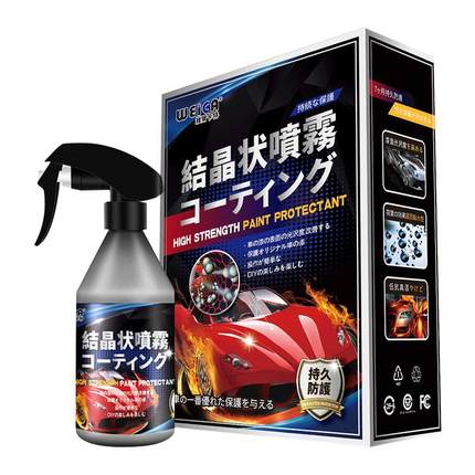 F1231纳米石英镀膜防水车身车漆镀膜剂上光增亮 F-1231