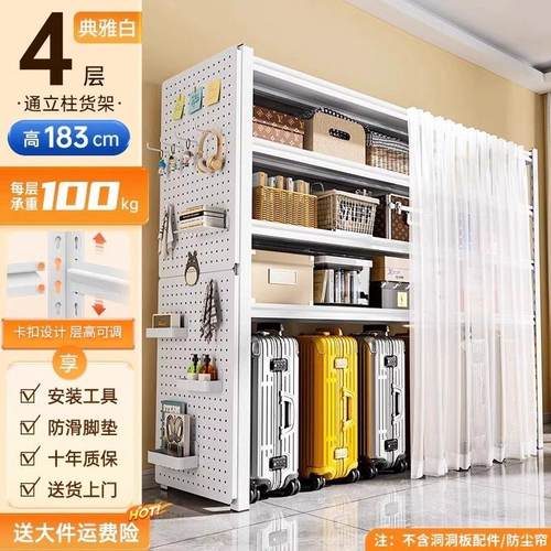 家用货架置物架多层带防尘帘落地客厅阳台收纳行李箱上方收纳架
