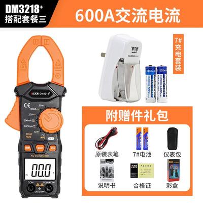 胜利数字钳形表DM3218+袖珍交直流毫安微安电流表电工家用高精度