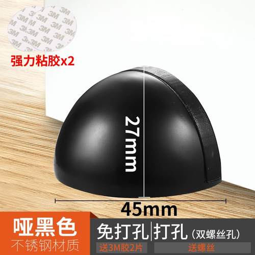 奇粤免打孔室内卫生间强磁不锈钢门吸加长免钉门碰防撞吸顶挡墙吸