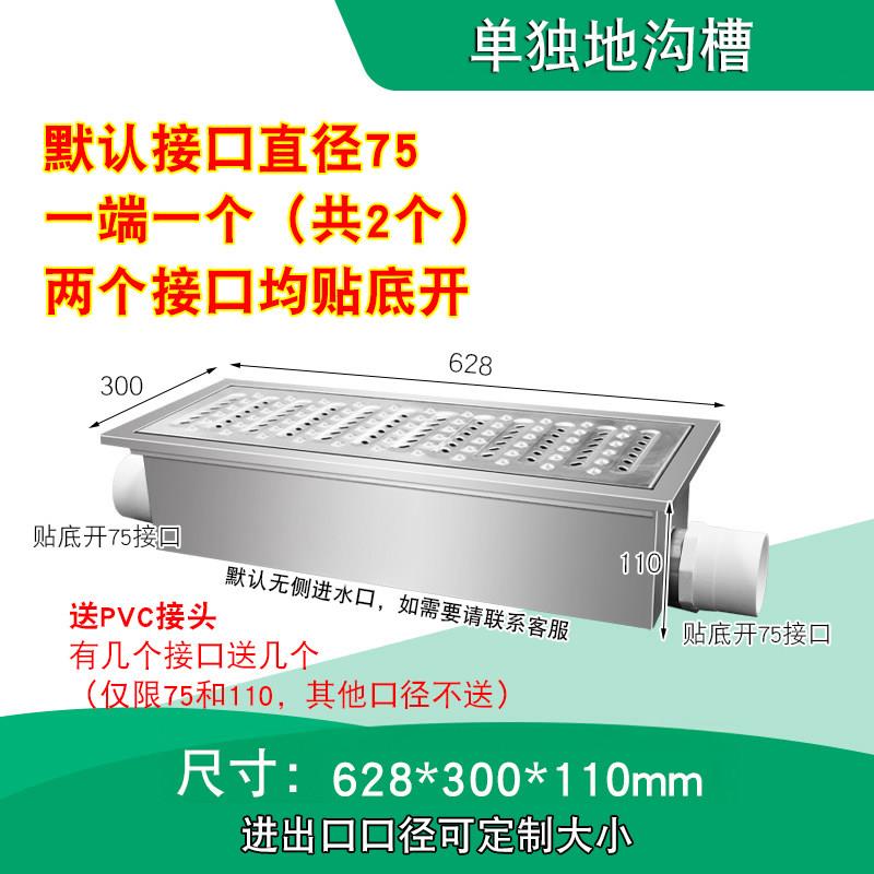 不锈钢地沟槽地漏过滤池隔油池商用餐饮厨房饭店油水分离器排水沟