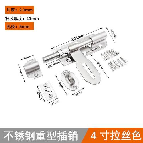 不锈钢加厚重型大门栓木门搭扣锁明装门闩防盗门老式可挂锁插销扣