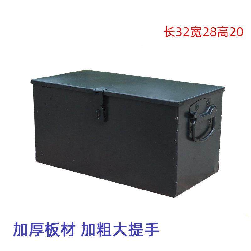 五金工具箱收纳盒空箱金属多功能汽修大号铁皮家用车载空盒子,五金/工具,五金工具箱/五金收纳箱,淘宝优惠券,粉丝福利购,淘宝优惠卷
