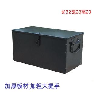 五金工具箱收纳盒空箱金属多功能汽修大号铁皮家用车载空盒子