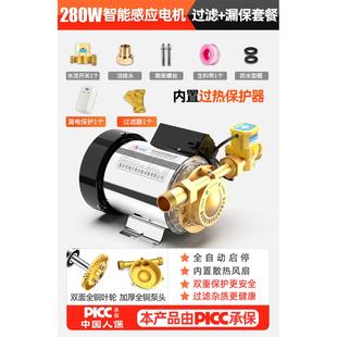 增压泵家用全自动太阳能热水器智能加压泵220V自来水小型管道水泵