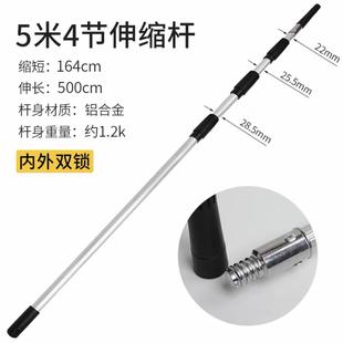 滚筒刷伸缩杆加厚铝合金2节3节涂刷工具油工墙高处2/3/4加长刷漆