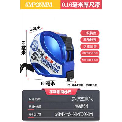 宏迪钢卷尺U79加厚加硬5米进口双面一级精度尼龙耐磨尺子圈尺盒尺