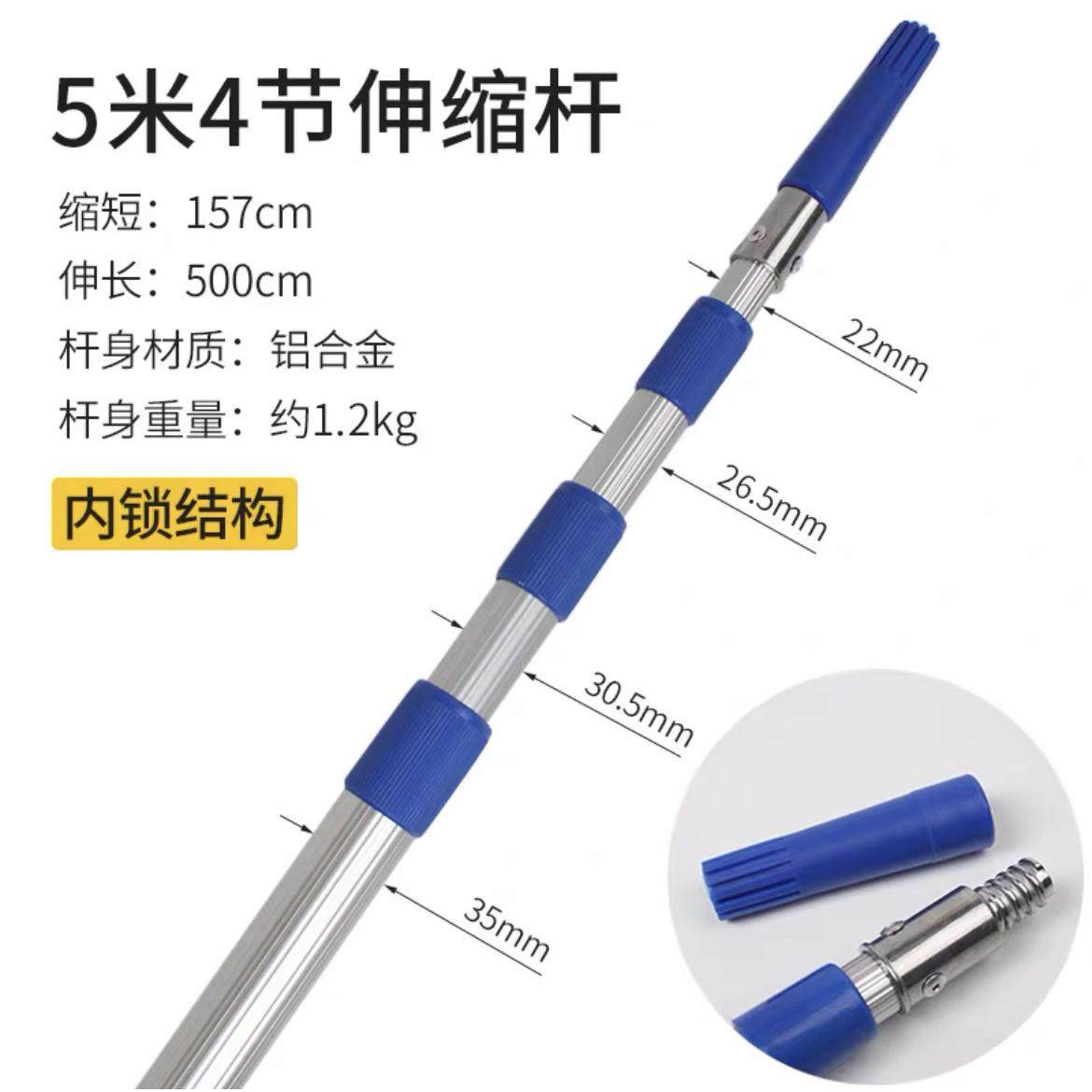 加厚伸缩杆内外双锁滚筒刷墙工具清洁加长延长杆铝合金油漆涂料杆,五金/工具,滚筒刷,淘宝优惠券,粉丝福利购,淘宝优惠卷