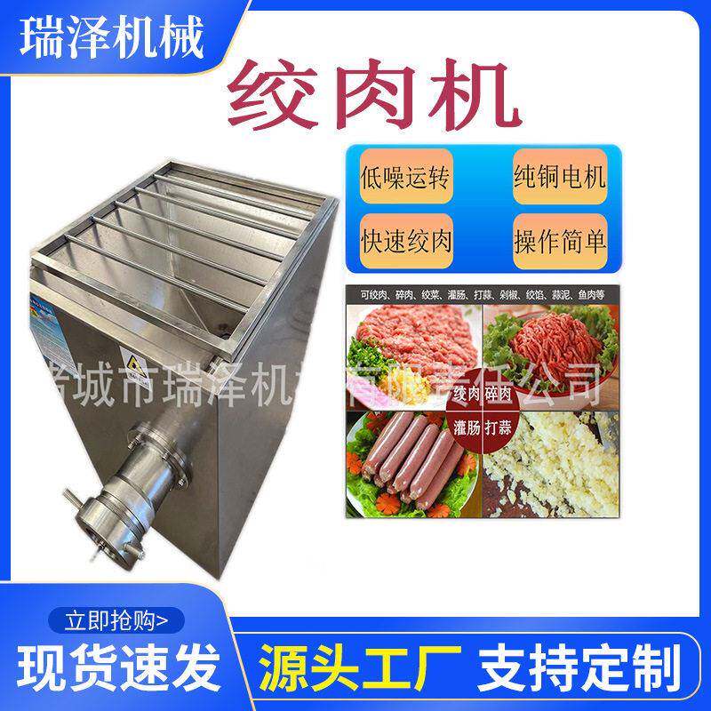 全自动宠物食品绞肉机 生骨肉绞切机 商用鸡架鸭架撕裂绞碎机