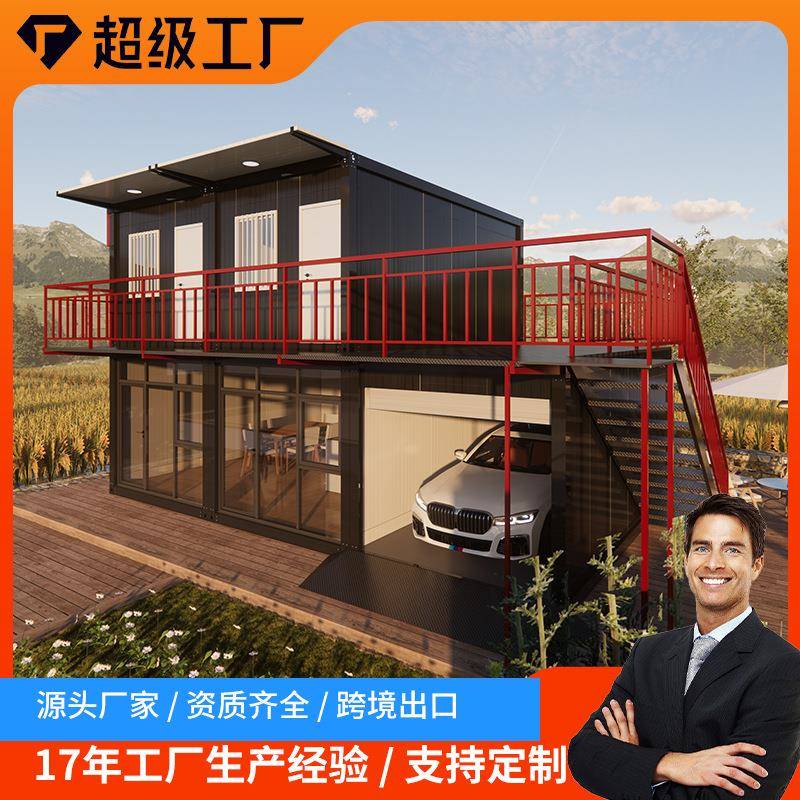 集装箱板房自建双层一房一厅民宿度假房彩钢瓦夹芯板集装箱活动房