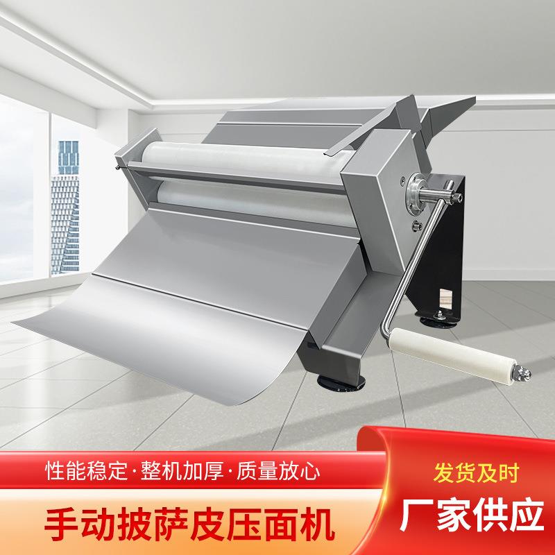 手工压面机立式商用面皮起酥机面包蛋挞酥皮机饺子面饼面团面条机